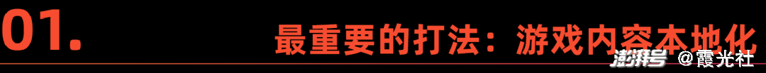 中国电竞 市场_中国电竞市场分析_电竞市场中国有多少家
