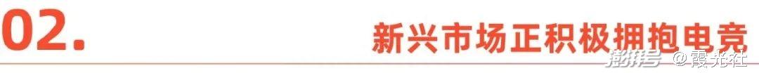 中国电竞市场分析_中国电竞 市场_电竞市场中国有多少家